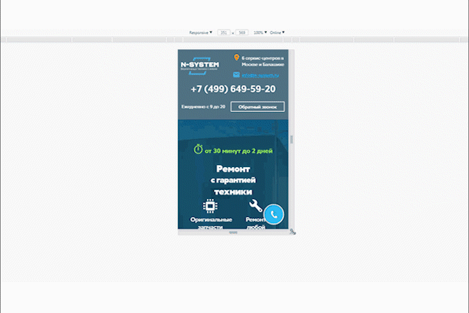 Как выглядит responsive-дизайн